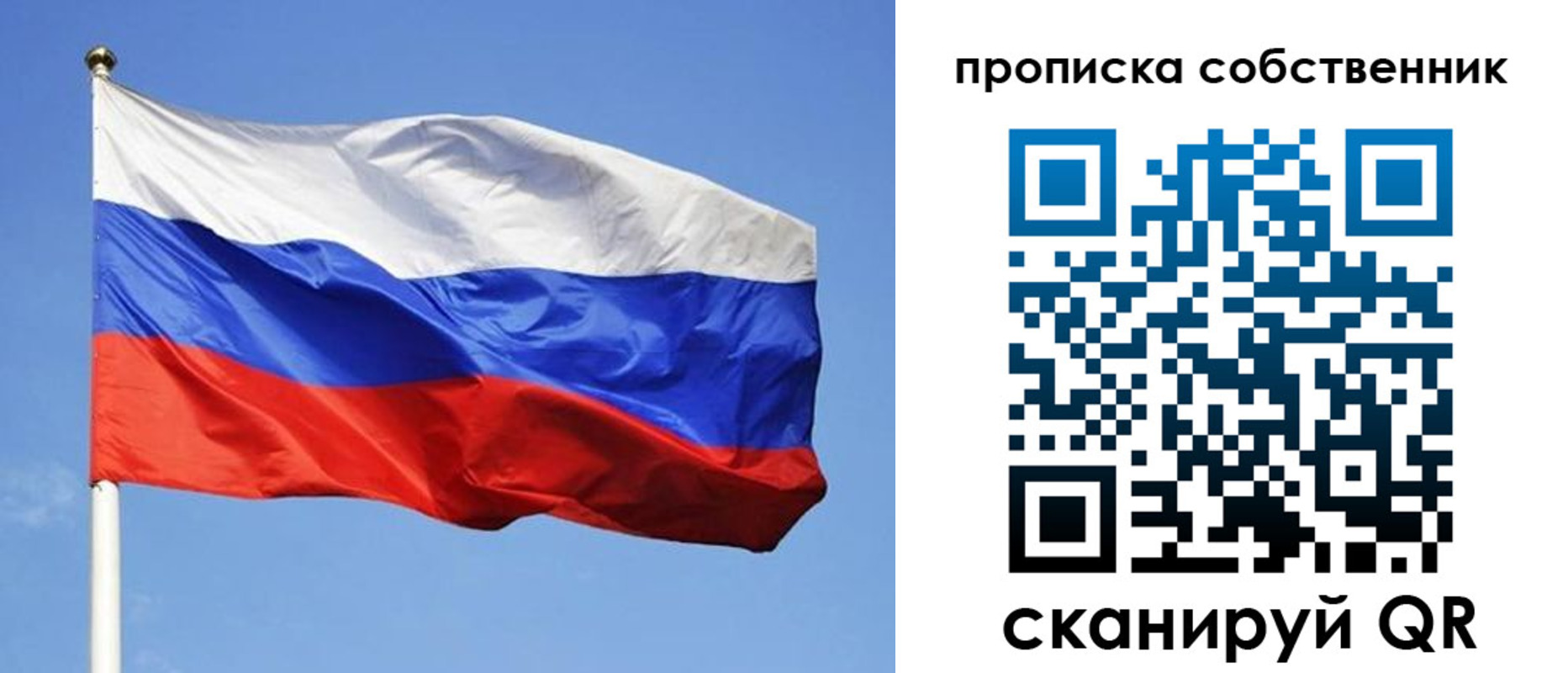 прописка иностранных граждан в Кировске