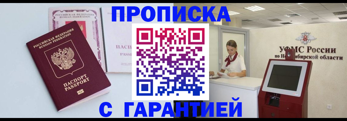 форма 3 в Кировске