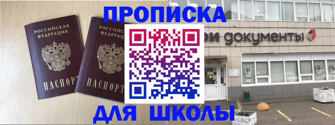 форма 3 в Кировске